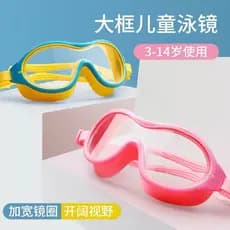Crianças óculos de natação meninas óculos de natação meninos à prova dwaterproof água Anti-nevoeiro HD grande quadro ócu