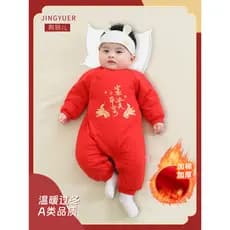 Bebê recém-nascido outono inverno macacão fino algodão acolchoado roupas acolchoadas bebê recém-nascido macacão vermelho