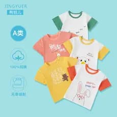 Camiseta de manga curta de algodão puro bebê meia manga 2020 novo estilo meninos meninas verão topos do bebê crianças es