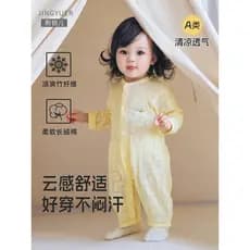 Macacão de bebê verão fino roupas recém-nascidos bebê Ultra-fino manga comprida fibra de bambu ar condicionado roupas pi