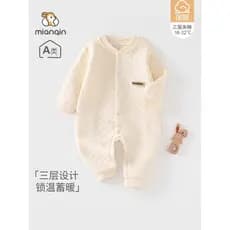 Macacão de bebê acolchoado outono inverno algodão puro três camadas quente meninos meninas macacão de bebê recém-nascido