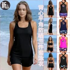 Caixa Boxer colete de três peças maiô feminino europeu americano Split preto protetor solar blusa solta mais magro olhar