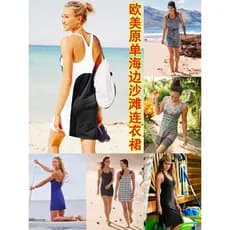 Praia protetor solar saia longa beira-mar viagem férias vácuo macacão saia de natação moda feminina foto mais magro olha