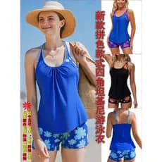 Europeu americano cor combinando Boxer colete Tankini maiô feminino estilingue almofada no peito bela volta quatro canto