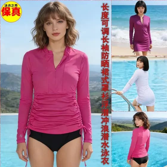 Saia estilo manga comprida protetor solar mergulho surf mergulho Split maiô feminino europeu americano carcela zíper com