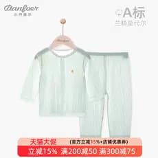 Infantil terno de manga comprida verão estilo fino bebê ar condicionado roupas roupa interior dividir terno de duas peça