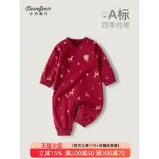 Bebê macacão vermelho primavera outono recém-nascido mês cheio macacão bebê cem dias festivo ano novo macacão Base de in