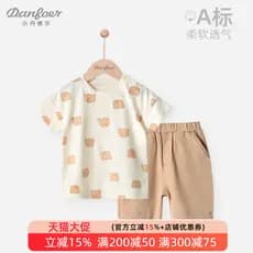Little Denver Bebê Roupas Infantis 2025 Novo Estilo Roupas de Verão Super Bonito Estilo Ocidental Bebê Crianças Shorts d