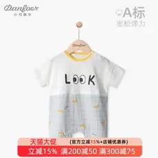 Little Denver Macacão de bebê verão estilo fino masculino feminino bebê manga curta solto macacão dos desenhos animados