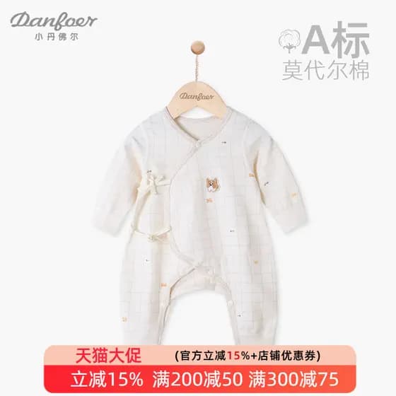 Roupas para recém-nascidos primavera outono macacão de bebê Modal 0-3 meses bebê rendas macacão monge roupas desossadas