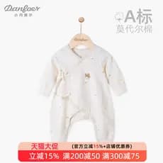 Roupas para recém-nascidos primavera outono macacão de bebê Modal 0-3 meses bebê rendas macacão monge roupas desossadas