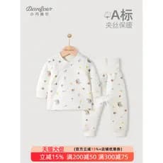 Bebê outono inverno conjunto de roupa interior acolchoado algodão puro das mulheres dos homens bebê casa pijamas quentes
