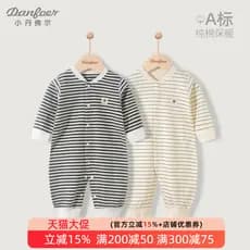 Little Denver Bebê Roupas de Algodão Puro Primavera Outono Macacão Recém-nascido Macacão de Bebê Macacão Desossado Listr