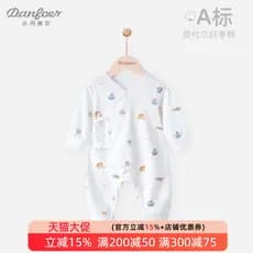 Little Denver Roupas para recém-nascidos primavera outono macacão de bebê Modal bebê recém-nascido com cadarço macacão m