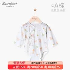 Macacão de manga comprida para recém-nascidos, verão, fibra de bambu fina, roupas de monge com cadarço, triângulo, macac
