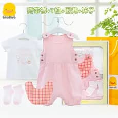 Patinho amarelo roupas de bebê caixa de presente presente do bebê recém-nascido cem dias ao mês presente moda roupas de