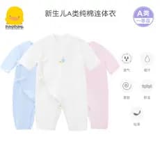 Macacão de bebê patinho amarelo primavera outono macacão de bebê recém-nascido classe um algodão puro monge roupas para