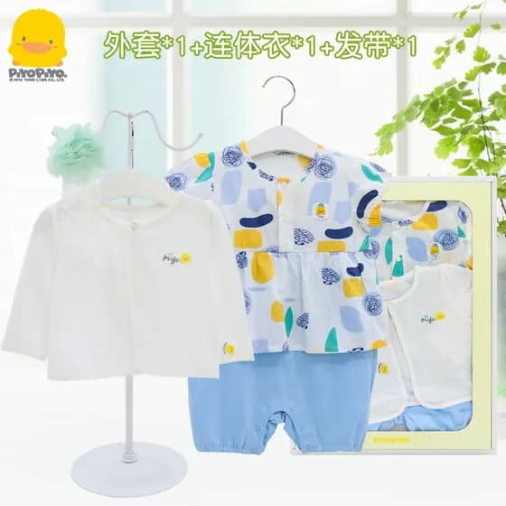 Armário de gota diretamente patinho amarelo roupas da menina do bebê caixa presente verão novo estilo recém-nascido mês
