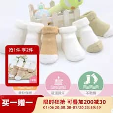 Compre um e ganhe um grátis meias de inverno para bebês, meias quentes para homens e mulheres, meias felpudas de algodão