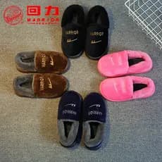 Puxar para trás sapatos infantis chinelos de algodão inverno meninos casa sapatos quentes meninas antiderrapante sola ma