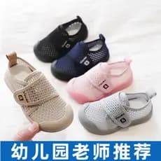 Sapatos de malha infantil verão malha respirável meninos única malha esportes sapatos do bebê sola macia luz jardim de i