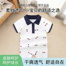 Bebê verão manga curta lapela macacão outubro menino fino dos desenhos animados impresso macacão Outing roupas roupas de