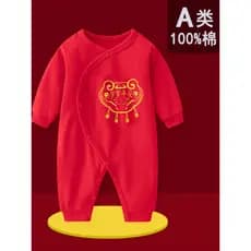 Roupas de bebê outono roupas de bebê outono meninos recém-nascidos puro algodão lua cheia macacão vermelho meninos prima