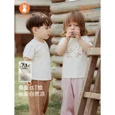 [Mulberry Silk] Ligly Lion Munie Baby Camiseta de manga curta verão estilo fino bebê criança meia manga Top crianças rou