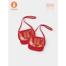 Micro leão Muni bebê mês inteiro acessórios de vinho vermelho bolsa de ombro do bebê estilo chinês Super bonito bolsa de