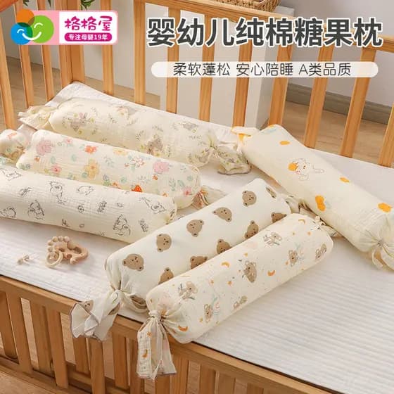 Bebê recém-nascido travesseiro crianças travesseiro bebê puro algodão calmante lado dormir encosto travesseiro doces tra