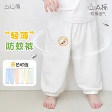 Bebê verão estilo fino calças Anti-mosquito crianças Bloomers virilha aberta calças meninos meninas classe A exterior us