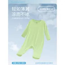 Bebê verão desossado macacão bebê criança Modal fino macacão bebê primavera verão roupas macacão