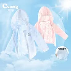 Bebê protetor solar roupas verão estilo fino meninos meninas algodão respirável protetor solar roupas de bebê roupas de