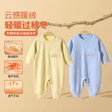 Macacão de bebê outono inverno quente armazenamento térmico roupas para casa do bebê Lyocell pijamas Base macacão