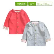 Original frete grátis Qing japonês roupas infantis primavera outono roupas infantis infantil puro algodão Terry jaqueta