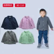 Comércio exterior crianças roupas japonesas bebê meninos meninas crianças puro algodão outono inverno acolchoado jaqueta