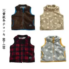 Comércio exterior crianças roupas do bebê quente topo bebê outono inverno Coral velo grosso colete meninos meninas inver