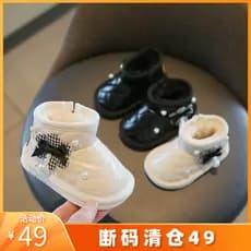 Meninas botas de neve 1-2 anos de idade bebê menina criança sapatos inverno princesa sapatos mais veludo algodão sapatos