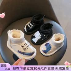 Sapatos infantis de algodão para bebês, sapatos infantis de um ano, meninos, botas de lã para bebês, botas de neve para