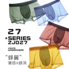 Suave Respirável!Ultra-fino gelo seda roupa interior masculina sem costura respirável malha boxer masculino cintura médi