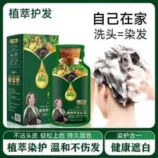 Garantia genuína creme de tintura de cabelo preto extrato de planta Natural tintura de cabelo creme planta tintura de ca