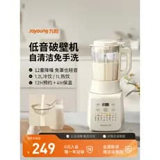 Joyoung máquina de quebrar parede doméstica 1.2L automática fabricante de leite de soja cinco grãos sem filtro multifunc