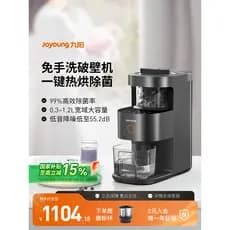 Joyoung automático mão-livre lavagem baixo disjuntor multifuncional fabricante de cozinha doméstica filtro-livre fabrica