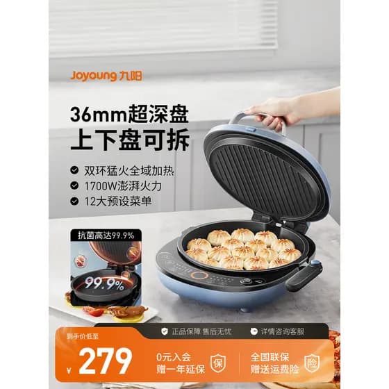 Joyoung Panela Elétrica para Bolo Doméstico Aquecimento Dupla Face Destacável Pancake Maker Antiaderente Panqueca Pan Ex