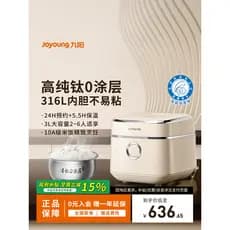 Joyoung alta pureza titânio 0 revestimento 316L forro antiaderente de aço inoxidável 3L grande capacidade doméstico inte