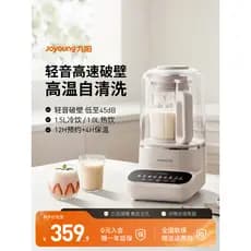 Joyoung disjuntor de parede doméstico grande capacidade 1.5L multifuncional cozinhar inteligente sem filtro luz som fabr