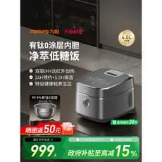 Joyou IH Dual-Drive Titanium 0 Panela de arroz revestida de aço inoxidável 316L com baixo teor de açúcar 4L Panela de ar