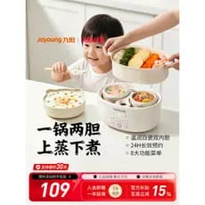 Joyoung panela de guisado elétrica panela de guisado à prova de água doméstico automático ninho de pássaro sopa pote de