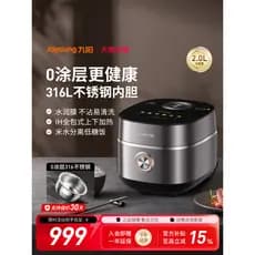 Joyoung 0 panela de arroz revestida 2L, pequena capacidade, doméstica, baixo teor de açúcar, forro de aço inoxidável 316