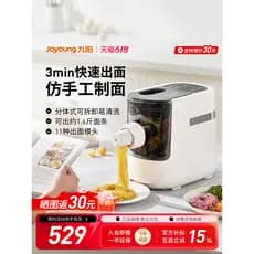 Joyoung fabricante de macarrão doméstico automático elétrico Presser de macarrão inteligente e bolinho de macarrão pele
